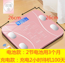 Smart body fat scale charging electronic weighing scale home body scale Bluetooth adult body fat mobile phone APP