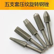  Electric drill file steel file metal hardness set grinding disc carving and grinding pneumatic electric transfer small high carbon steel