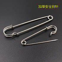 Large pin large large and thick stainless steel alloy small fixed clothes sheets quilt cover buckle cute