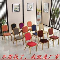 Hotel Chairs Hotel Chairs Wedding Banquet Dining Room Chairs General Chair Conference Table And Chairs VIP Chair Training Chair Red