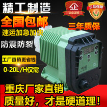 Aldous automatic electromagnetic diaphragm metering pump Flow pump dosing equipment Quantitative pump Acid and alkali resistance Chongqing manufacturer