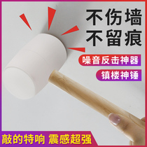 Vibrator building anti-artifact hammer upstairs neighbors are too noisy noise remote control town building anti-artifact shock ceiling