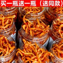 Hunan specialty spicy papaya silk dried pickles Refreshing pickles under meals 2 bottles of farm appetizer pickles