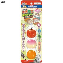 Vegetable and fruit cat toys 3 pack ball mini cat toy set cat supplies