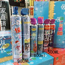 Hand spray big bottle flying snow snow snow snow cow goods Christmas New year Carnival celebration props ribbon flower color strips