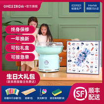 Angshida cotton candy machine children home fully automatic electric flower style send children gift men and women children blue