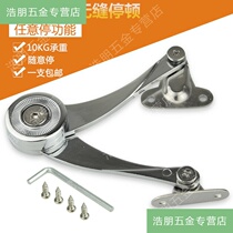 Zinc alloy random stop cabinet support Rod arbitrarily stop up and down cabinet door shoe cabinet support limit movable support