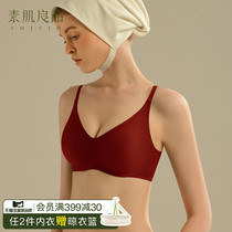 Plain muscle magenta underwear Womens small chest gathered incognito panty set No rims The year of life womens bra cover
