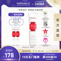 South Korea show Skin Skin Skin Skin Sunscreen Milk sensitive muscle female anti-ultraviolet facial isolation spf5050ml