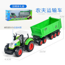 Childrens toy car transporter farmer tractor model set alloy car sprinkler harvester boy toy
