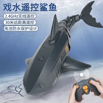Simulation mechanical electric remote control shark charging simulation mechanical shark swimming childrens toy boy who can swim in summer