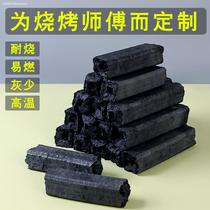 Fruit Charcoal Farmers Self-produced Lychee Charcoal High Quality Logs Smokeless Flammable Carbon Burned Indoor Tea Outdoor Grilled Meat