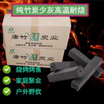 1 tons of non smoking corners temperature bamboo charcoal oil cant fire ash less shao kao tan easily ignitable heating machine-made
