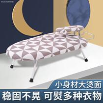 Household folding ironing table electric iron stand clothes ironing stool laundry ironing stool board dormitory student iron board