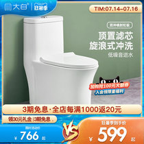 Big white one-piece toilet siphon type household ordinary ceramic toilet Silent large impulse bathroom toilet