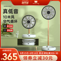 Card frog folding storage air circulation fan Desktop household shaking head floor fan remote control silent charging green fan