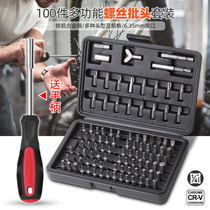 Screwdriver cross hexagonal plum triangle special-shaped head screwdriver multi-function screwdriver set