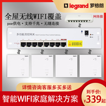 Rogrand wireless 86 type ap panel Gigabit whole house wifi coverage Wall POE router AP1200M