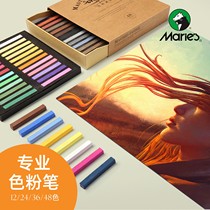 Marley color chalk 48 colors 36 color 24 color color chalk paint paint Toner hand drawn professional painting horsepower painting set beginner chalk stick brush blackboard newspaper art supplies tools