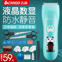 Zhigao baby hair clipper ultra-silent shaving electric hair clipper for young children Shaving hair fader for children and baby household artifact