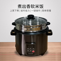 Aide Intelligent Multifunctional Old-fashioned Rice Cooker 2 5 4 5 L Cooking Dual-purpose Household Reservation Rice Cooker