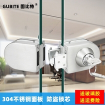Solid bit glass door lock bolt-free push-pull glass lock double door shop U-shaped semicircular lock single open door lock