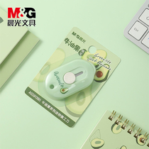 Chenguang avocado limited Mini small number knife students use stationery unpacking express knife package box opener cute girl knife art students special portable paper cutter express knife artifact