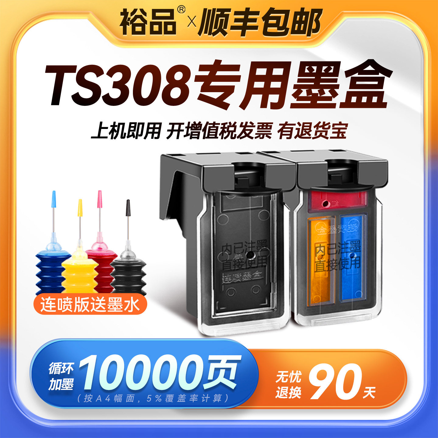 CL846可加墨墨盒-CL846可加墨墨盒促销价格、CL846可加墨墨盒品牌- 淘宝