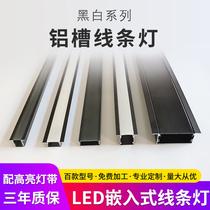 led black titanium strip linear lamp aluminum alloy line lamp ceiling ceiling embedded concealed linear light with card slot