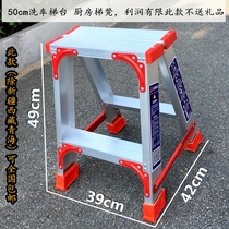 Thickened Aluminum Alloy Matstool Folding Ladder Car Wash Furnishing Tool Bench 2 45 Lifting Scaffolding Mobile Platform Ladder