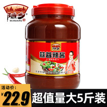 Tianjin garlic chili sauce with Township 2 5kg large barrel barbecue commercial chili sauce mixed rice fried chicken dipping sauce