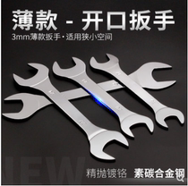 Thin open-end wrench ultra-thin 3mm fork mouth large double-ended wrench 7-8-10-12-13-14-17-19-32