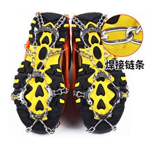 Outdoor 11 Teeth Stainless Steel Ice Paws Non-slip Shoe Cover Snowland Mountaineering Anti Slip Shoes Nail Snowy Land Ice Catch Children Snow Claw Chain