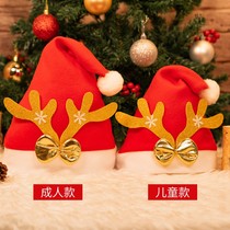 Antlers Christmas Hats Children Gifts Upscale Plush Elderly Hat Men and women Adult cute Kindergarten dress up headgear