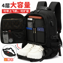 Travel Backpack Mens Large Capacity Extra Large Leisure Travel 80 Liter Luggage Multifunctional Large Backpack Mountaineering Backpack