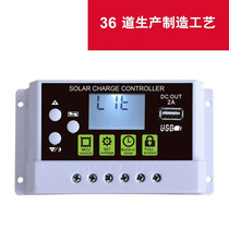 30a12 24V smart lithium battery charging controller led solar controller hot model