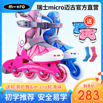 micro Maigu roller skating children skates Beginner full set casual shoes m-cro adjustable roller skates for men and women