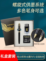Heroic Pen 1502 set for students to practice calligraphy exquisite gift box gift ink bag can replace mens high-end adult business office Pen hard pen Art Calligraphy student custom lettering