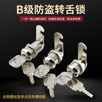 Pure copper key mailbox lock turn tongue lock drawer cabinet lock cabinet door lock file cabinet lock iron cabinet Hook Lock