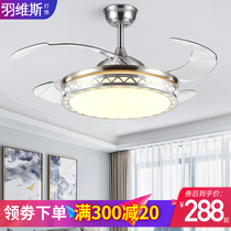 Creative fashion simple modern household integrated remote control variable frequency lamp invisible ceiling fan lamp LED restaurant fan lamp