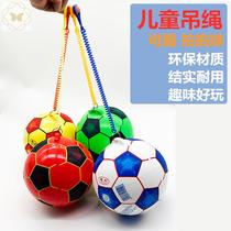 Childrens chain football with drawstring leather ball practice football childrens inflatable toys Pat Ball students outdoor sports