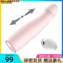 Yuejia Phil lengthened bold heated exercise vibration telescopic mace masturbation fun unisex products