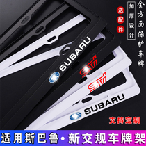 Subaru license plate frame STI license plate frame Forest man XV arrogant BRZ lion WRX Chi Peng license plate frame