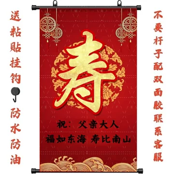 福如东海寿比南山挂画-福如东海寿比南山挂画促销价格、福如东海寿比