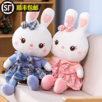 JK rabbit doll pillow girl boy sleeping super soft plush toy girl Little White Rabbit Doll Doll Gift