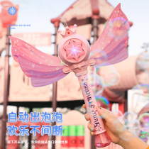 Childrens luminous toy girl Fairy wand Princess Elsa magic wand girl electric bubble stick square stall girl