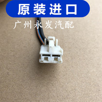 Baojun 510 560 730 560 630 610 310 360 blower plug original disassembly