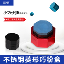 Diamond billiards chocolate powder box Jaguar gun powder metal stainless steel shell powder box billiards kit accessories