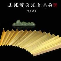 Shi Guifei fan double-sided gold gold famous Wang Jian handmade blank fan custom retro style painting inscription collection