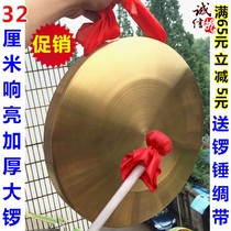 Command flag gongs and drums a full set of professional Chinese shelves percussion adult musical instruments drums props treble
